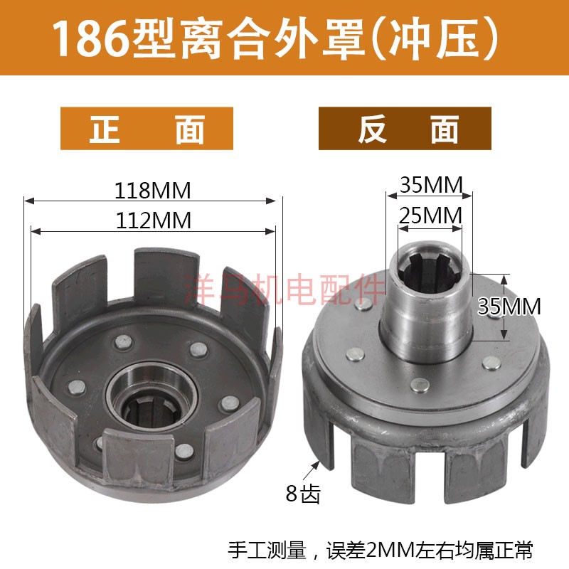 微耕机配件大全6 7 9 10马力离合器总成178 186 171 离合芯 外罩 - 图1