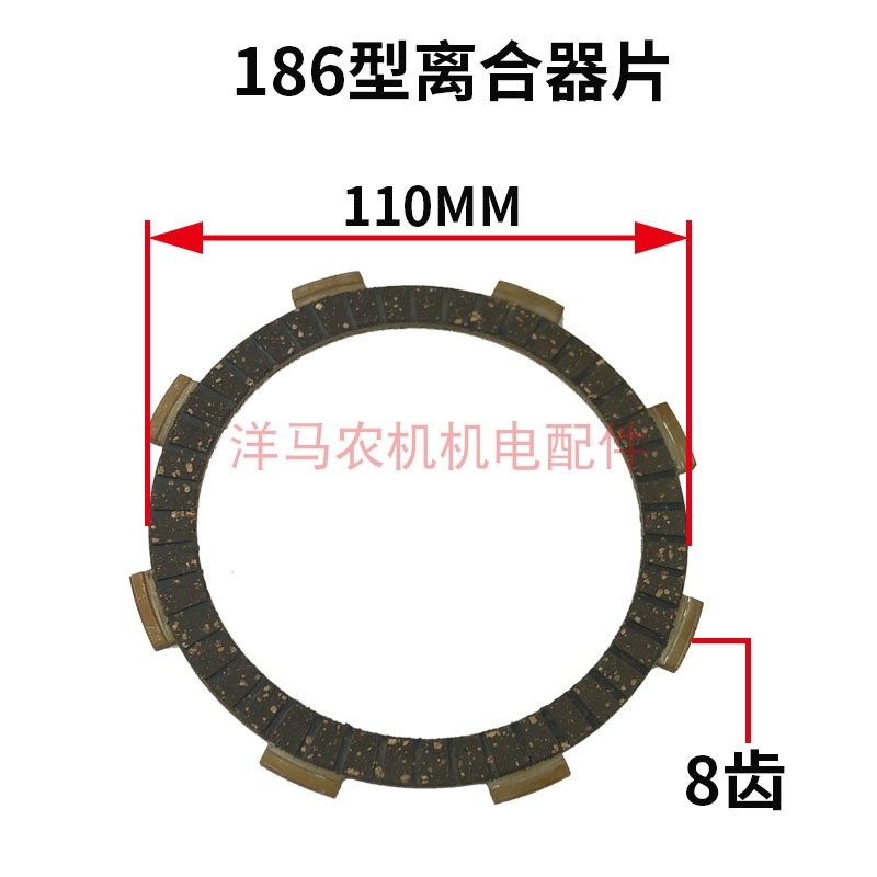 微耕机配件大全171 178 186 135 192离合器片摩擦片盘离合片 - 图0