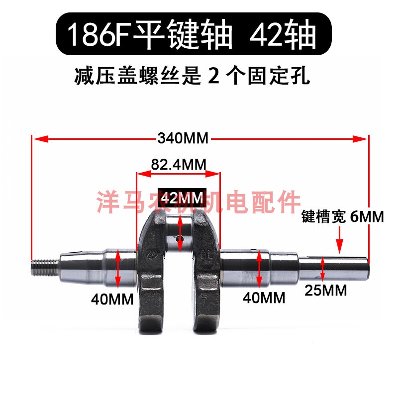 风冷柴油机马路切割机配件173F 178 188F 192F 186FA平键键槽曲轴