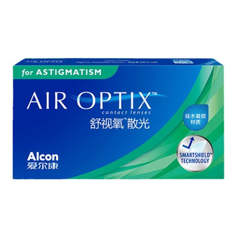 散光定制]爱尔康舒视氧隐形近视眼镜月抛库博光学透明镜片sl,淘宝优惠券,粉丝福利购,淘宝优惠卷