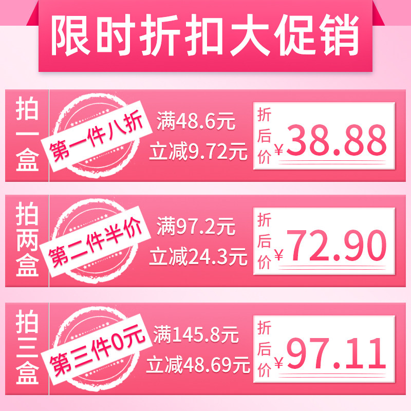 果维康石药牌多种维生素c儿童含片 延生堂大药房维生素/复合维生素