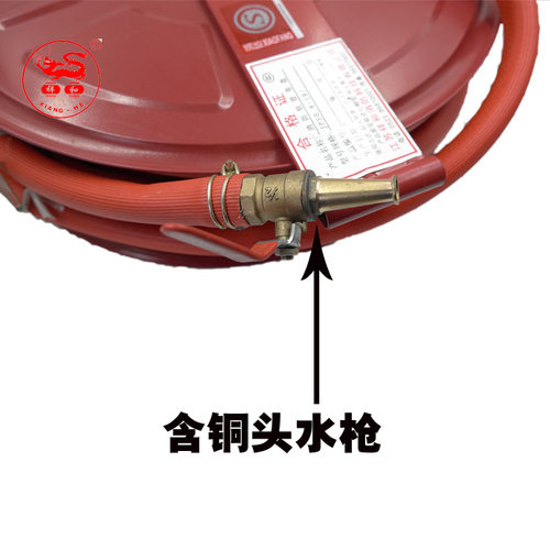 消防软管卷盘自救卷盘自救软盘20米消火栓箱30米25米铜水枪配件19 - 图1