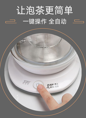 SITEbl08-10思奈尔透明烧水壶