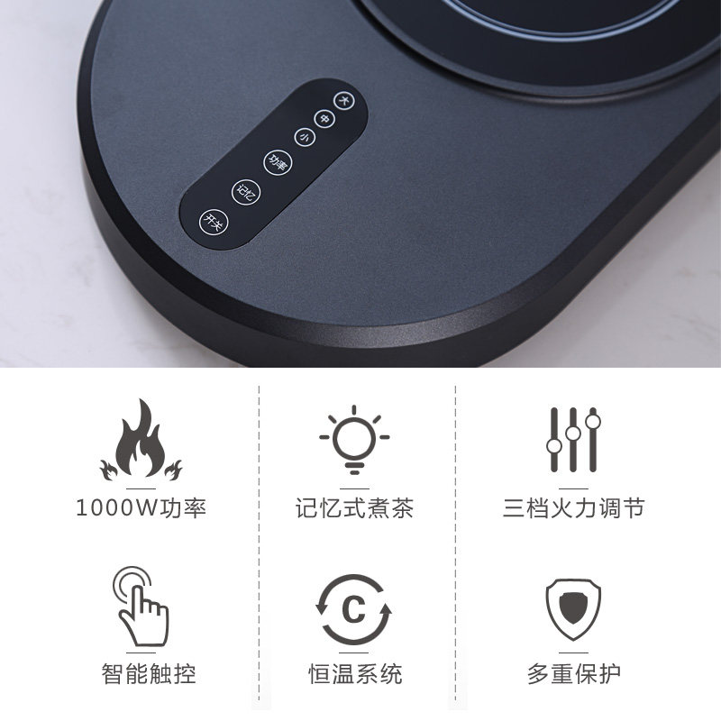 思奈尔简约迷你静音玻璃壶小电陶炉 思奈尔电磁炉/陶炉