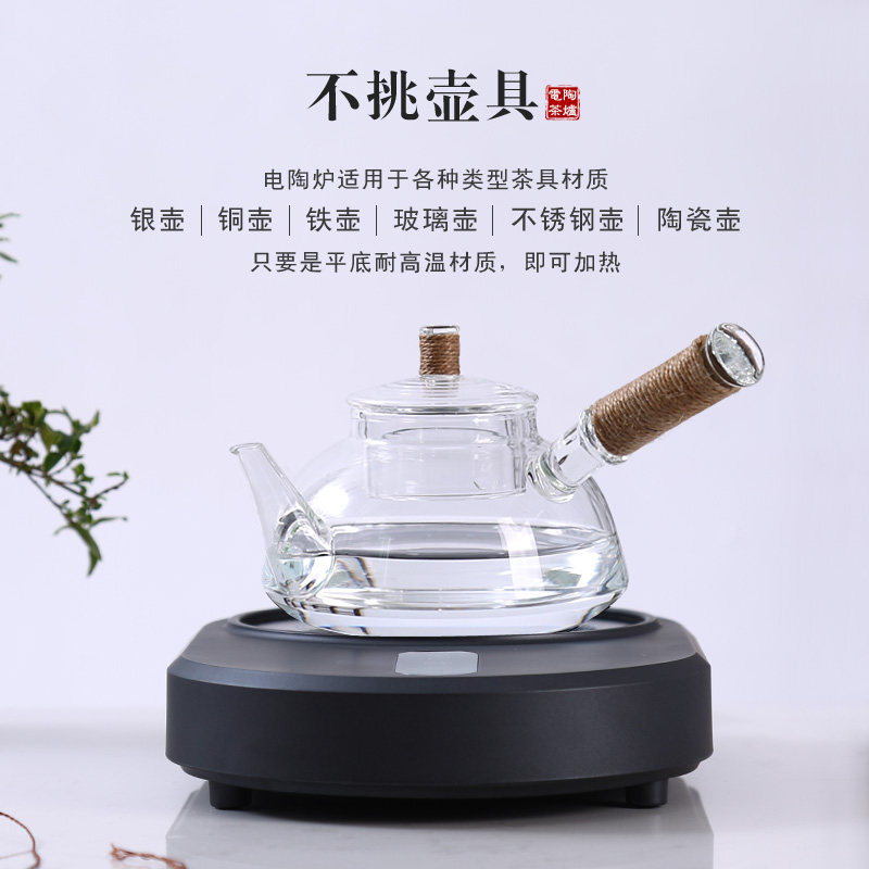 思奈尔简约迷你静音玻璃壶小电陶炉 思奈尔电磁炉/陶炉