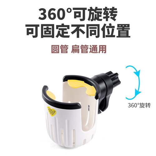适用九号电动车水杯架A2Z35C/4090/Q80CQMIX奶茶架水杯架改装配件 - 图3
