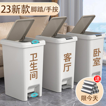 Trash Can Home Toilet Toilet Large Capacity Special Kitchen Living-room Bedroom-Pedaled Office Sanitary Pail