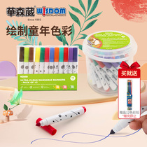 Watson CHILD COAT COLOR FILLING PAINTING twelve COLOR WASHABLE WATERCOLOR PEN SOFT HEAD FIRST GRADE ELEMENTARY SCHOOL STUDENTS SPECIAL