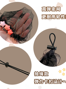 儿童发网舞蹈盘发专用网兜