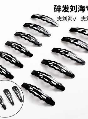简约黑色碎发bb夹前额刘海发卡
