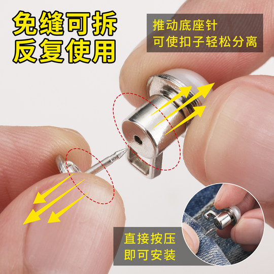 Say goodbye to belts! The waist-cinching tool for jeans