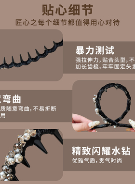 法式轻奢高颅顶发箍女高级感气质