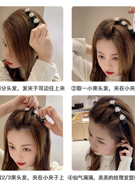 懒人编发发夹侧边鸭嘴夹