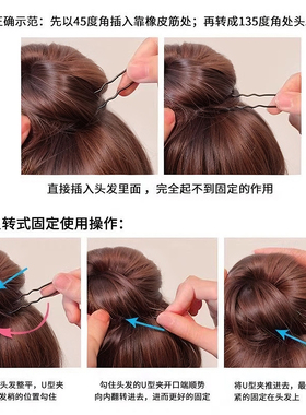 【升级版~加长加紧款】黑色U型夹