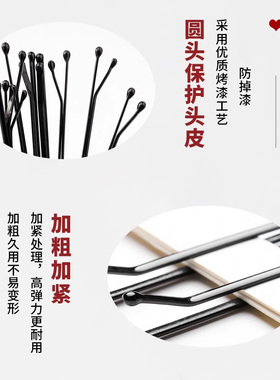 黑色一字夹固定头发夹子