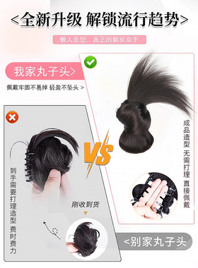 早春低扎丸子头假发抓夹盘发假发包慵懒感自然蓬松发夹后脑勺头饰