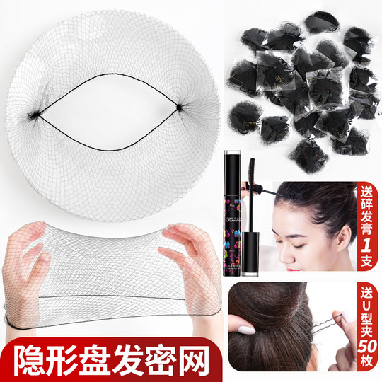 发网女舞蹈考级儿童网兜盘发神器职业护士空姐隐形盘头发职业头饰