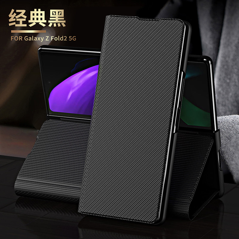 三星zfold2折叠屏手机壳W21保护皮套5G碳纤维Z Fold2全包防摔SM一F9160超薄翻盖W2021韩国galaxy男女士商务潮