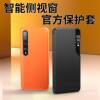 Xiaomi 10s mobile phone case mi105gmi10pors5g
