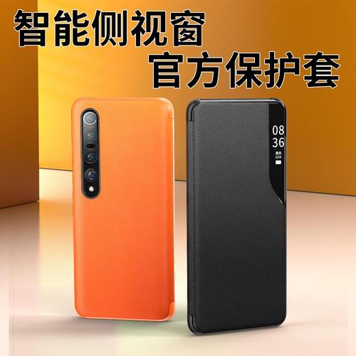 小米10S手机壳米10pro保护皮套10至尊纪念版翻盖mi10por智能休眠5G版M素皮S5G防摔ultra全包男女款外壳商务潮 - 图2
