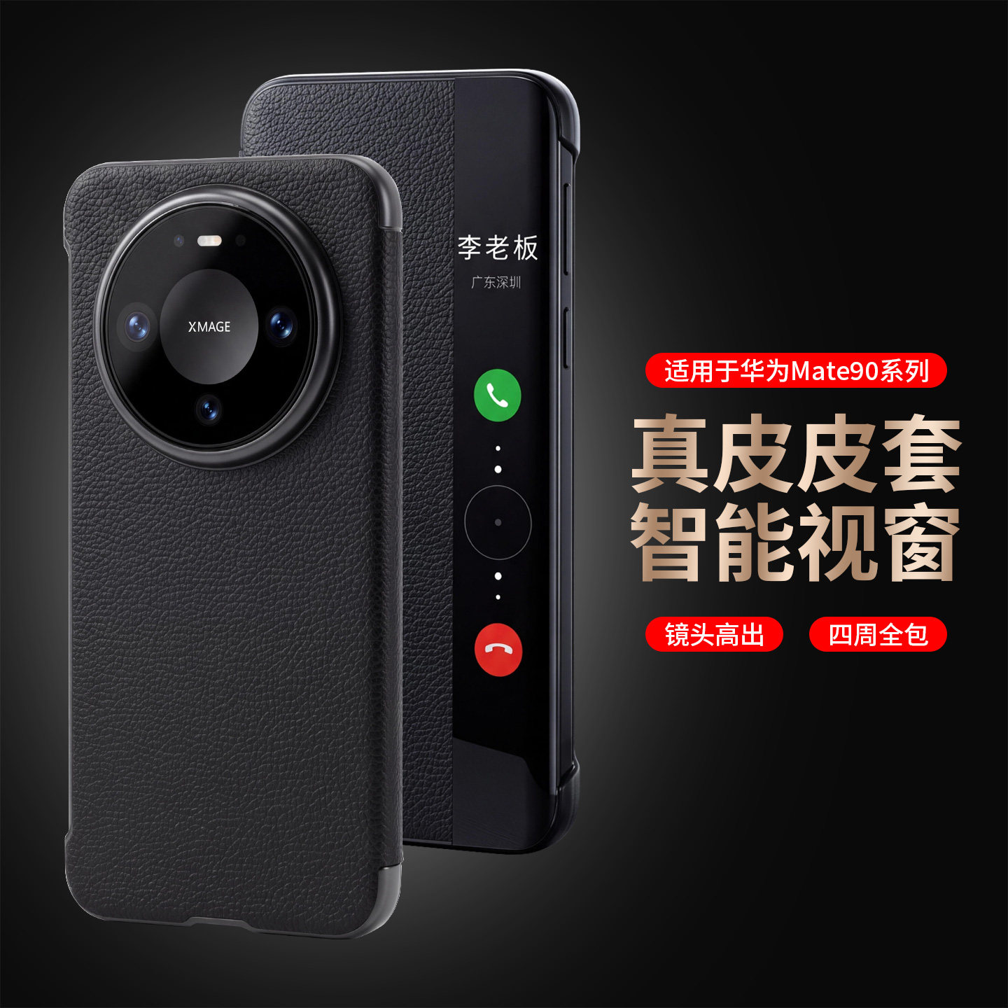 图 5