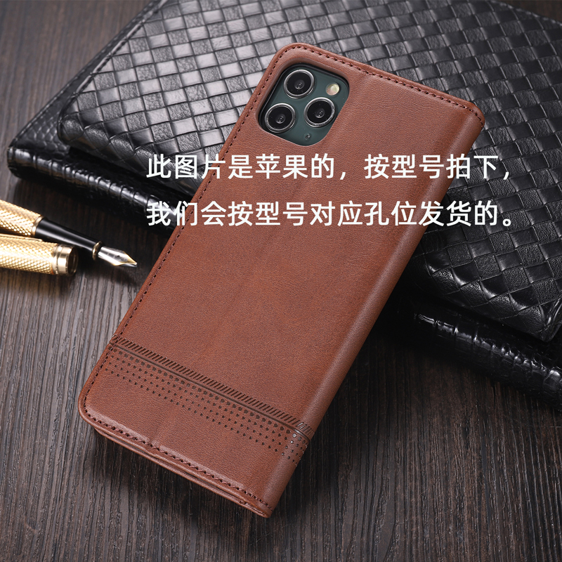 红米note95G手机壳小米note9pro保护5G版皮套redmi翻盖note9真皮4g全包5G防摔noto男女por商务redminote9系列 - 图3