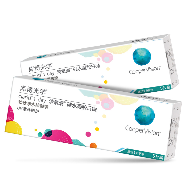 CooperVision 库博 清氧清 硅水凝胶日抛隐形眼镜5片装 赠蒸汽眼罩1片