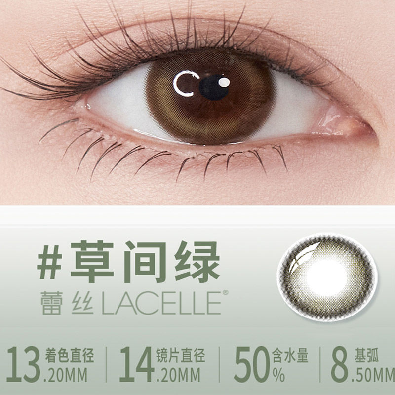 博士伦万花瞳日抛彩色美瞳隐形眼镜大小直径混血自燃日抛30片