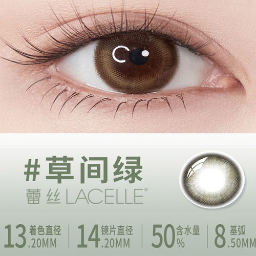 博士伦万花瞳日抛彩色美瞳隐形眼镜大小直径混血自燃日抛2片-图0