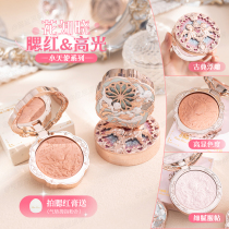 Flowers know little angels milk pastry blush swelling atmosphere Flawless Relief Highlight natural Tibright water light sensation Stereo