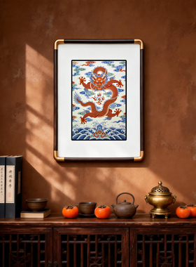 四九艺社 景德镇新中式祥龙献瑞图瓷板画玄关客厅茶室国风装饰画