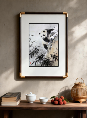 四九艺社 景德镇雪竹熊猫工笔陶瓷板画 新中式客厅书房茶室装饰画