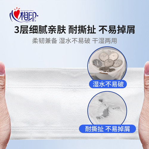 心相印大卷纸厕纸实惠装酒店专用大盘纸商用纸巾批宾馆卫生间整箱 - 图3