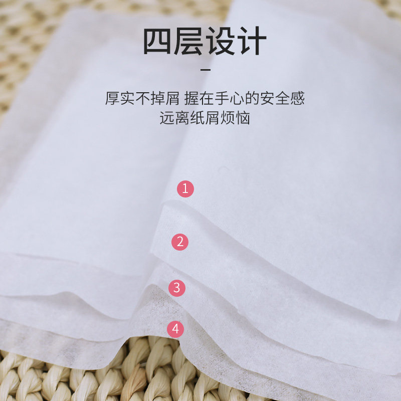 徽枫苏超抽纸巾4层大尺寸大包纸巾家用实惠装卫生纸面巾纸擦手纸