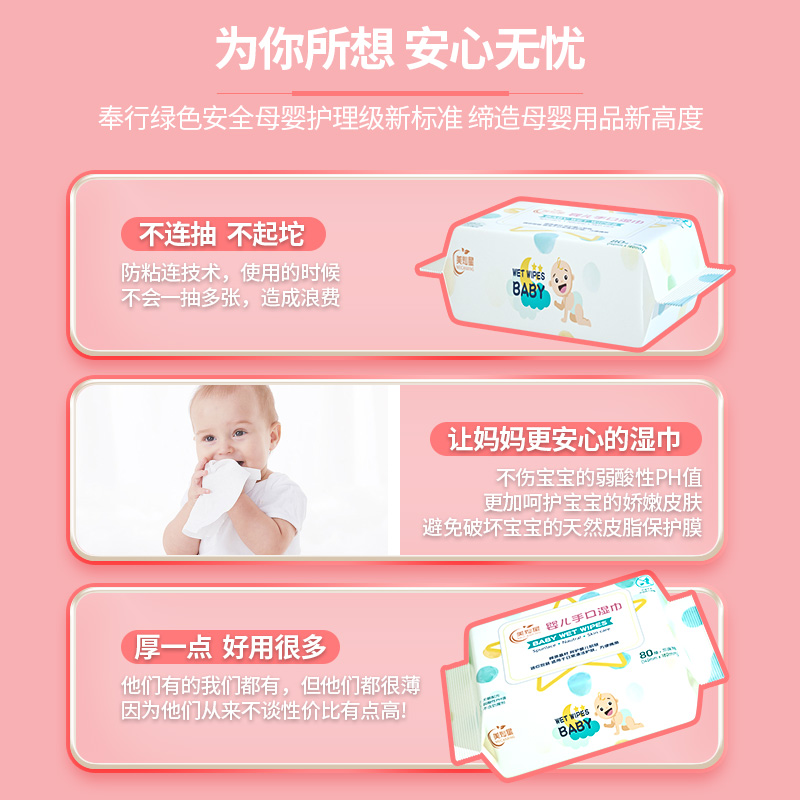 湿巾抽取式大包整箱纸家用实惠装餐巾纸面巾纸婴幼儿可可