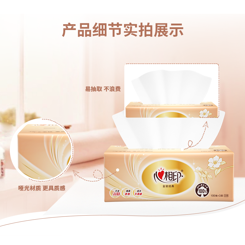 商品详情图片