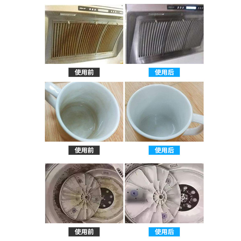 小苏打粉去污清洁剂洗衣服家用瓷砖 普太森多用途清洁剂