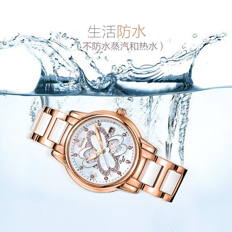 正品尼尚四叶草女士防水简约石英表 mozves茉莉香水国产腕表