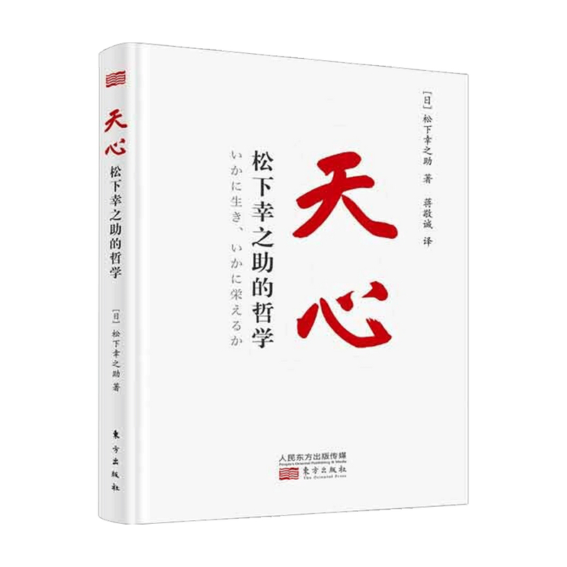 松下幸之助 新人首单立减十元 21年9月 淘宝海外 松下幸之助 新人首单立减十元 21年9月 淘宝海外