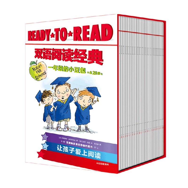 READY-TO-READ双语阅读经典·一年级的小豆包 全28册马拉著