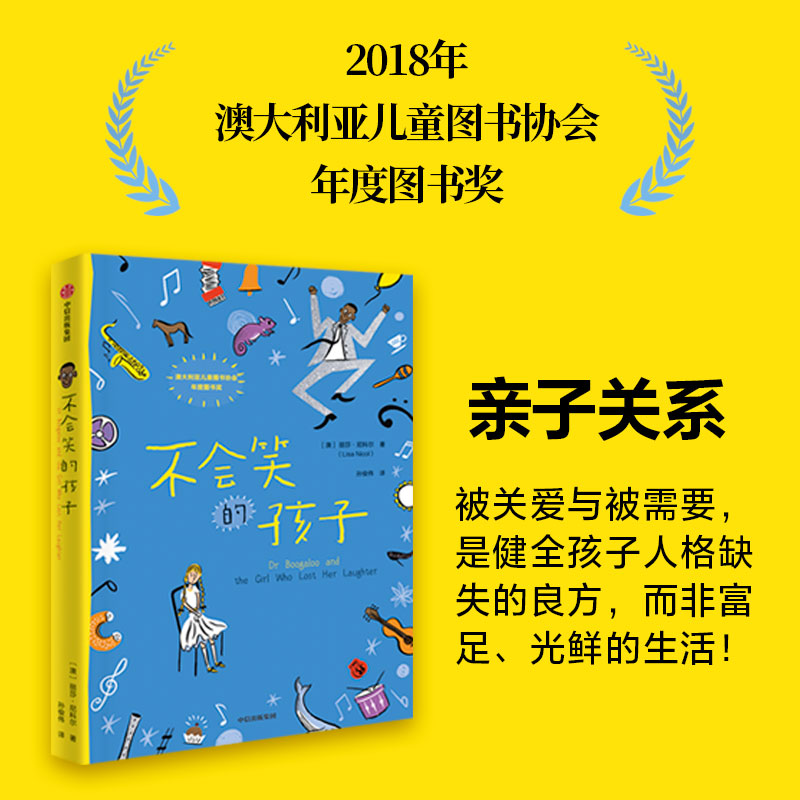 我爱读大奖小说第一二三辑11-15岁鸡脚怪屋奇盗联盟儿童奇幻小说 - 图3