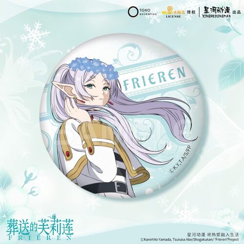 葬送的芙莉莲系列周边 苍月草系列 吧唧镭射票钥匙扣 - 图3