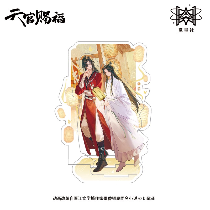 天官赐福-灯谜夜话系列 徽章色纸挂件立牌 - 图2
