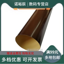 Application of Cornica beauty Dada C221 Dingfilm Film Heating Membrane C221S C281 C7122 C7128 fixing C220 C220 C284 C36