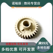 Apply HP HP M403 Gear M402 403426427 Lower roller gear HP M405 305329429 dnding