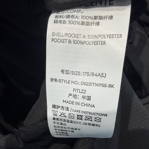 迪桑特DESCENTE男款轻户外通勤百搭针舒适运动休闲长裤D5231TWP55 - 图3