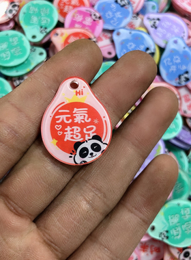 其他亚克力水滴打孔片片