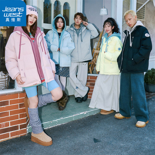 Jeans West fake two-piece hooded cotton coat for men and women in autumn and winter thickened warm cotton coat trendy brand couple versatile warm jacket