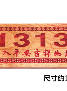 山东省包厢桃木雕刻桃木时尚