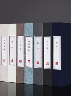 麻布仿真书中式风大堂软装饰品